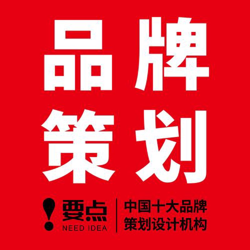 品牌策划引领企业创新之路