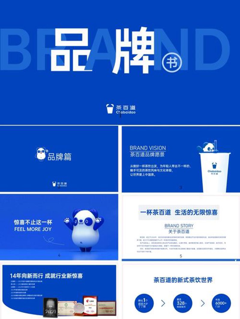 活动策划行业:创意点亮生活