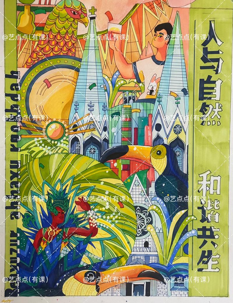 营销推广
