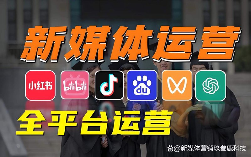 营销推广新趋势:精准直达目标客户